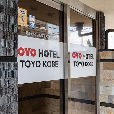Hotel Tabist Toyo Kōbe Exterior foto