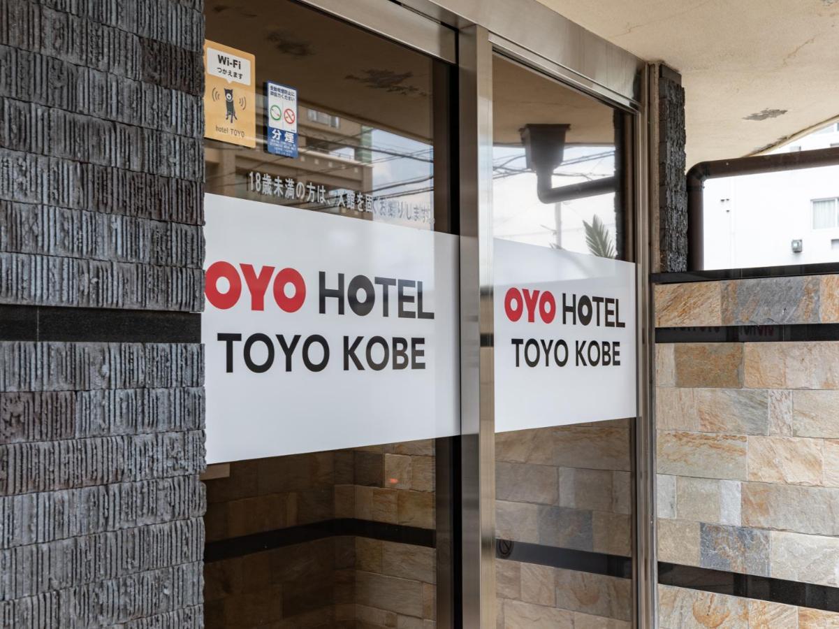 Hotel Tabist Toyo Kōbe Exterior foto